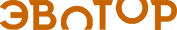 Логотип компании ЭВОТОР
